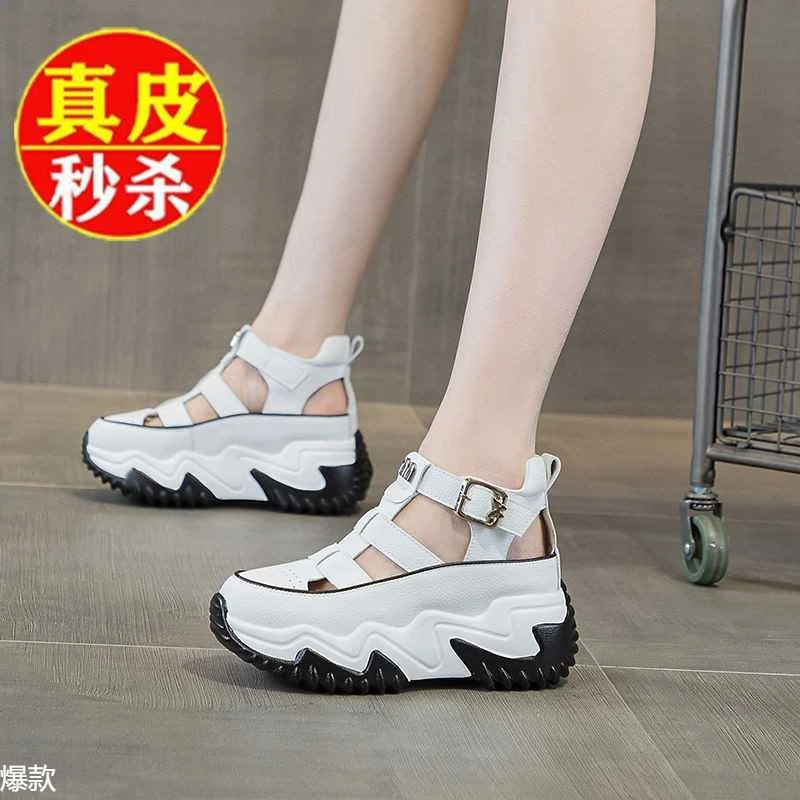 真软皮小个子包头凉鞋女夏季透气厚底休闲内增高运动镂空小白鞋