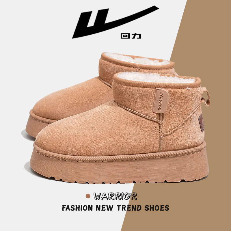 回力2025冬季雪地靴女厚底加绒加厚时尚穿搭增高毛毛鞋保暖棉鞋