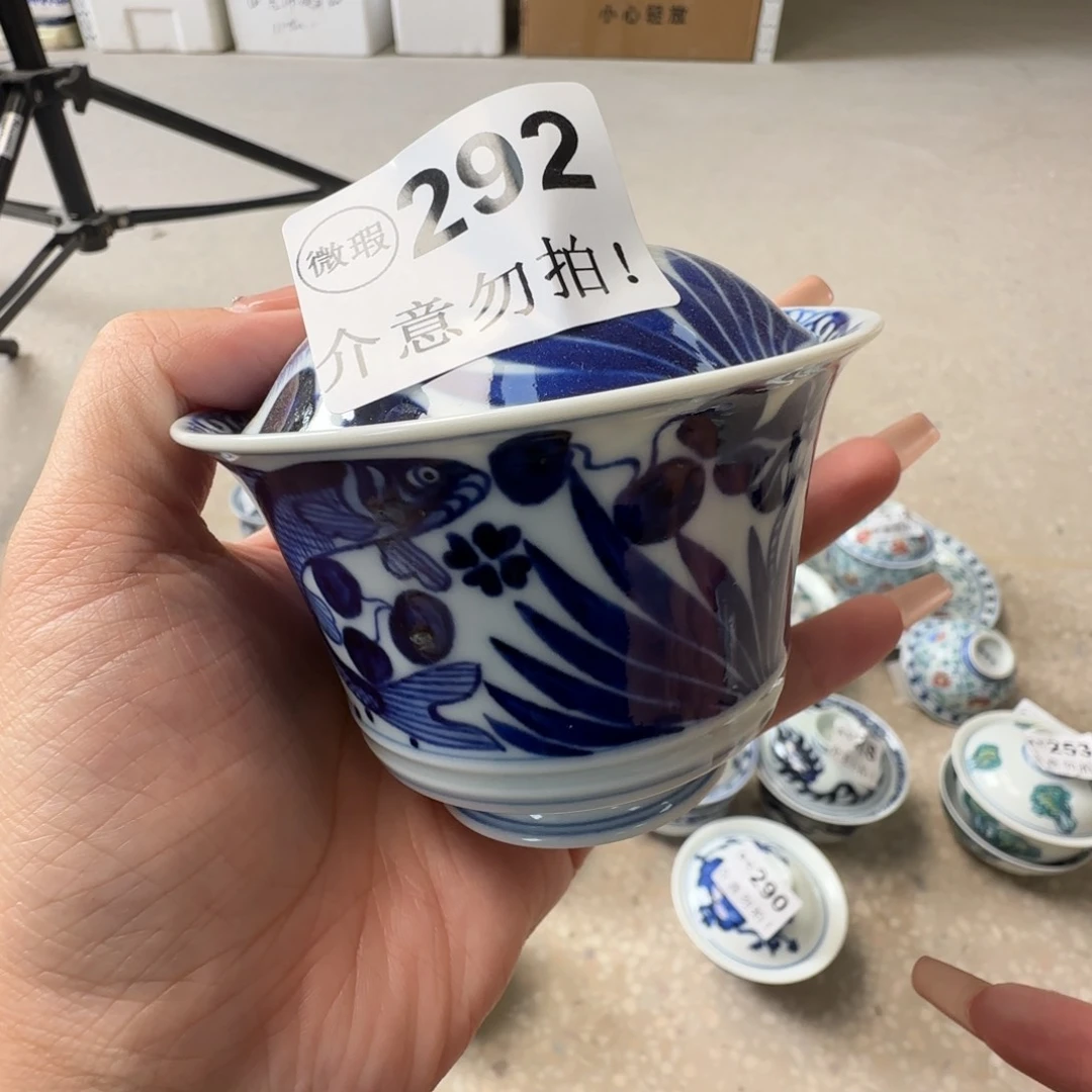 杯微瑕景德镇陶瓷