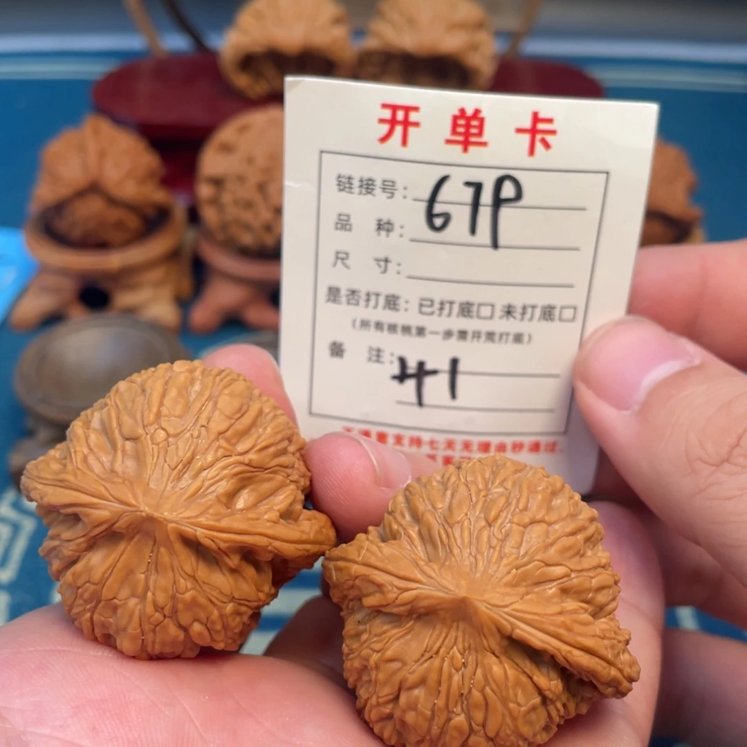 吊坠文玩核桃核桃