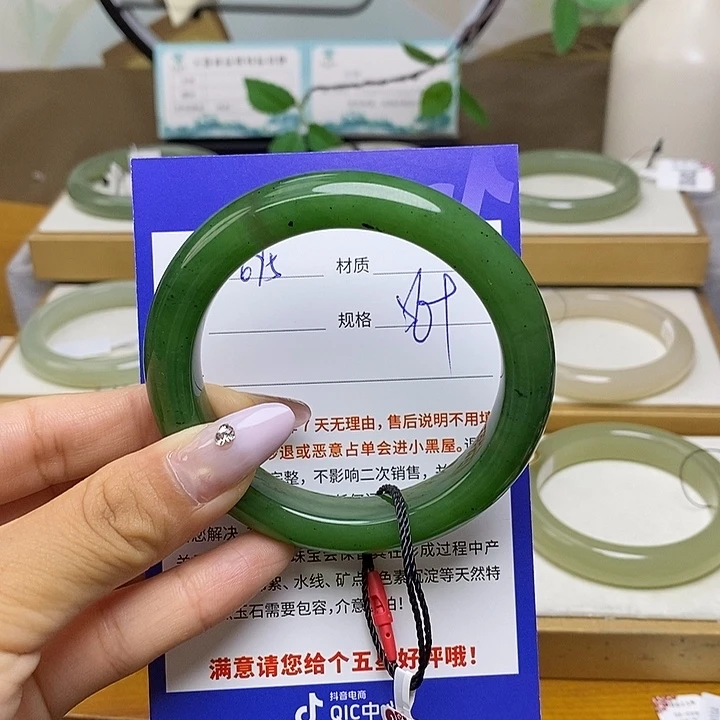 未镶嵌手镯和田玉bm