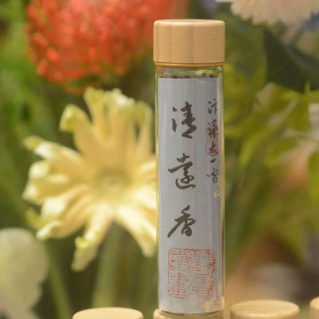 《汴梁太乙宫清远香》合香10克
