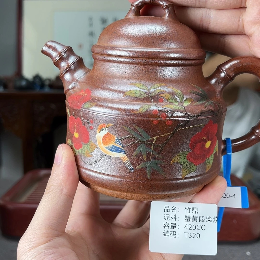 茶壶紫砂方圆紫砂