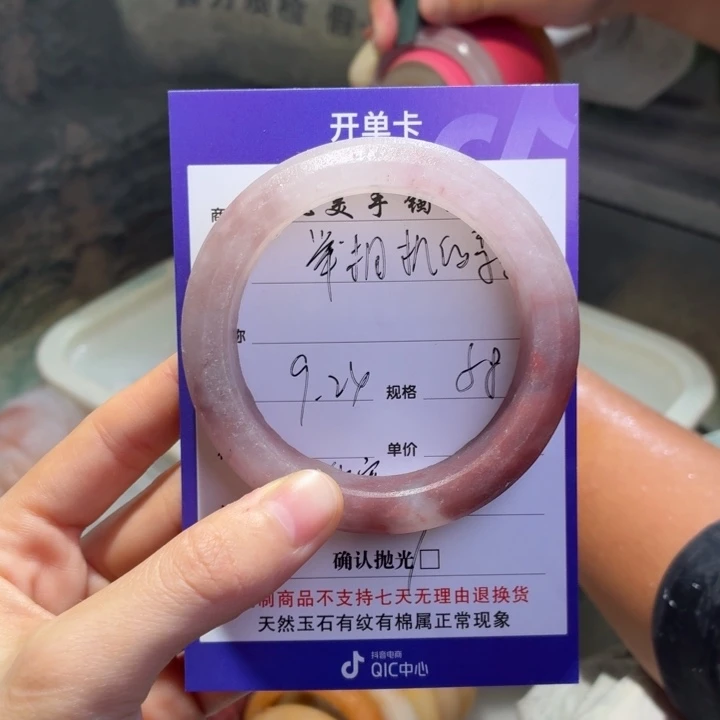举***李未镶嵌手镯石英质玉