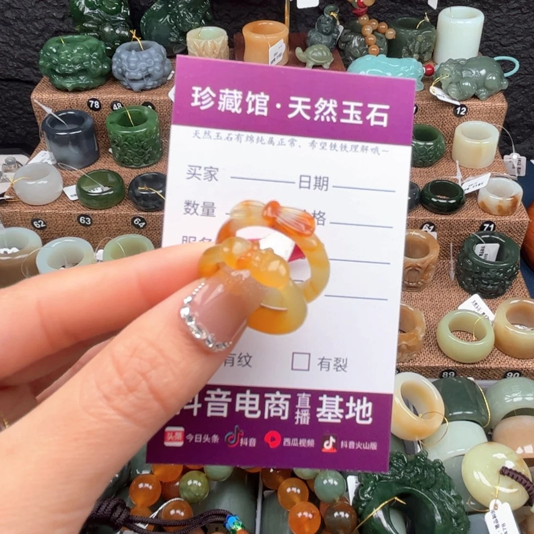 蛇纹石玉未镶嵌戒指