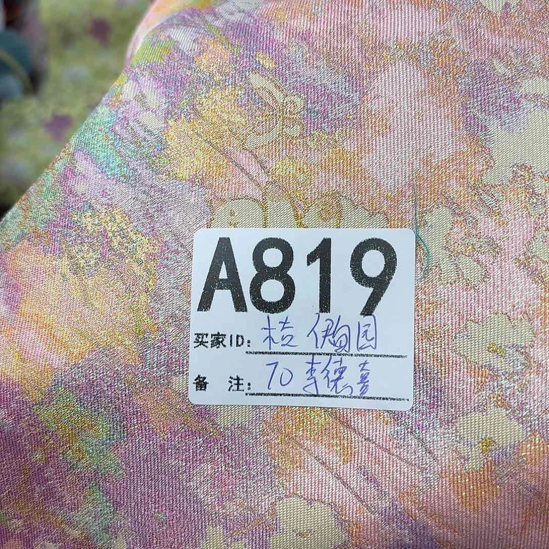 ****⁰宋锦819@@@@@@@@@@@@