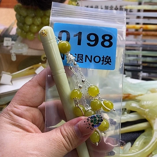 蛇纹石玉发簪未镶嵌樱***冰