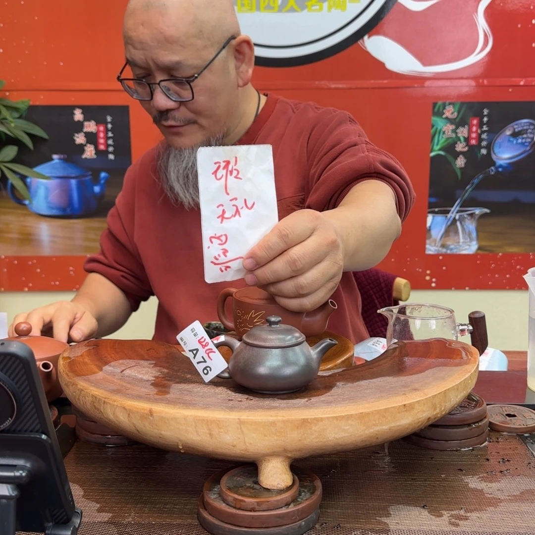 老韩坭兴陶老韩坭兴陶