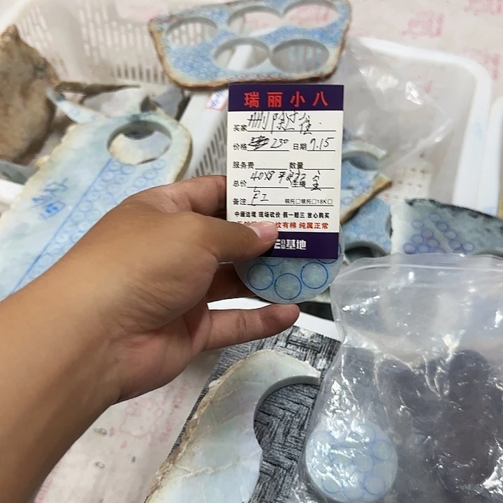 (***)未镶嵌片料定制定制翡翠