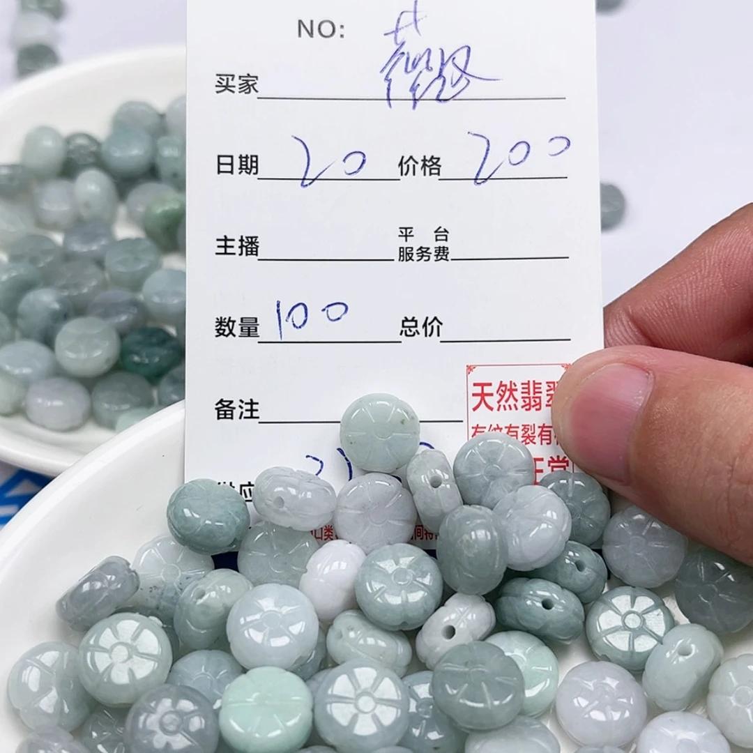 【闪购商品】未镶嵌手链翡翠薇*薇