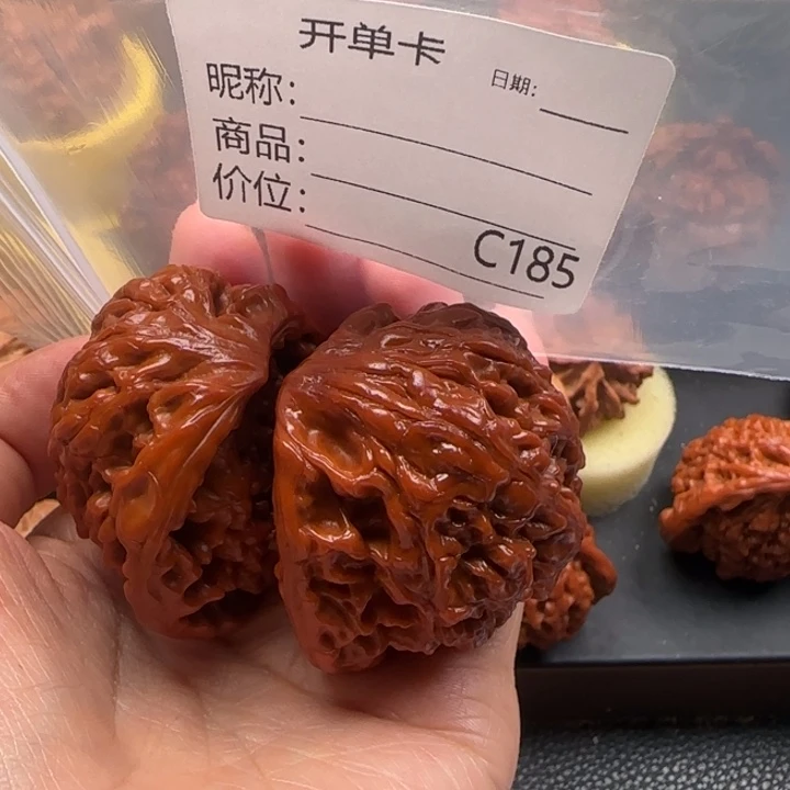用***0吊坠文玩核桃蛇王