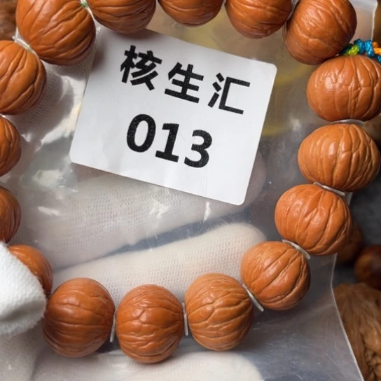 文玩核桃吊坠猴头手串21