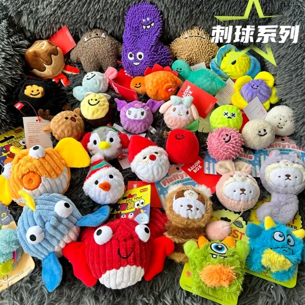 刺球系列 bacon韩国宠物玩具刺球狗狗巡回玩具响纸bb叫圆球