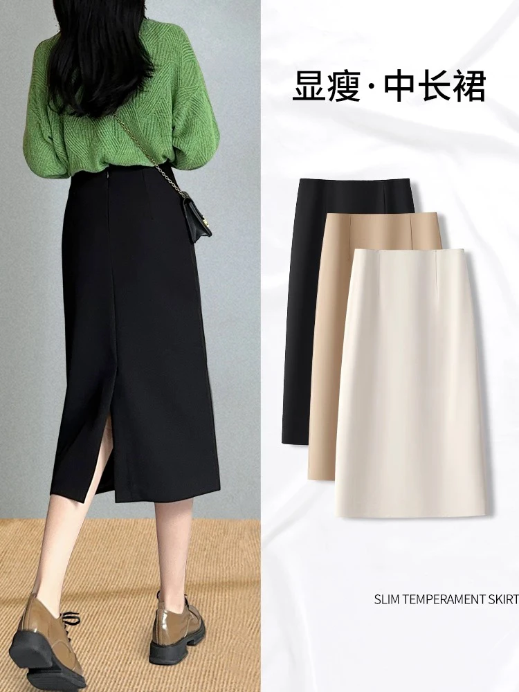 黑色半身裙女春夏季2025新款高腰直筒中长裙小个子包臀西装a字裙