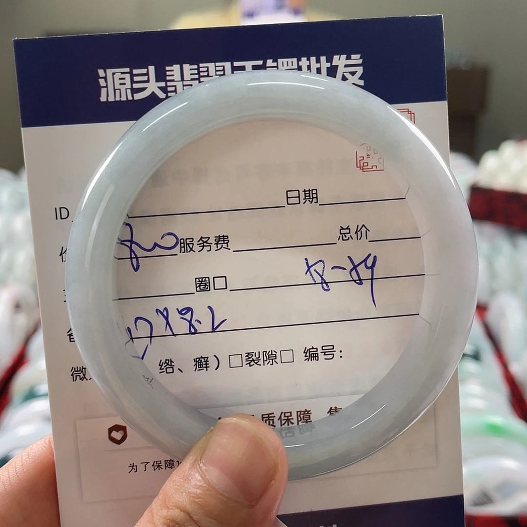 翡翠手镯未镶嵌榴****?111111111111