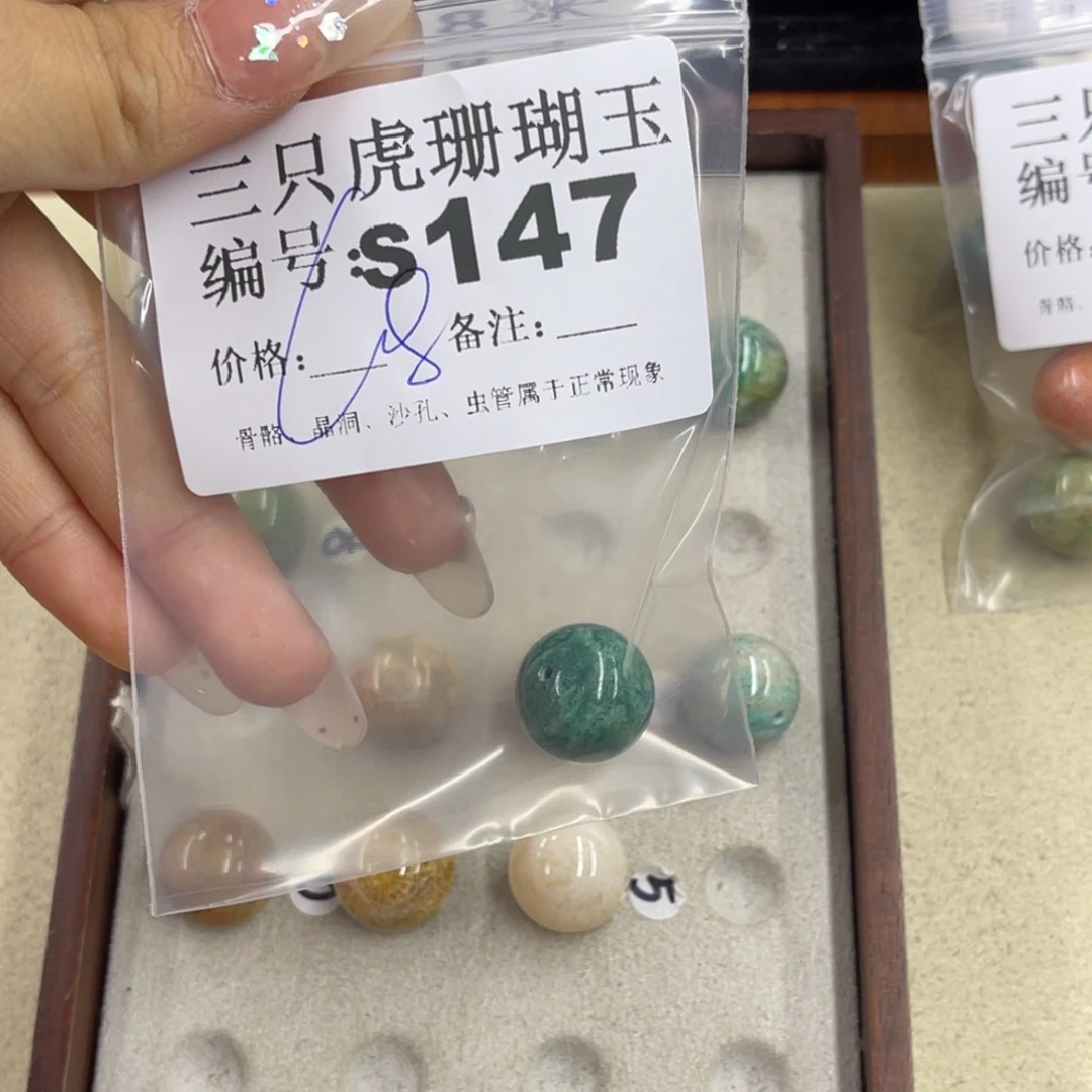呀***？硅化珊瑚（珊瑚玉）h银S925镀金镶嵌