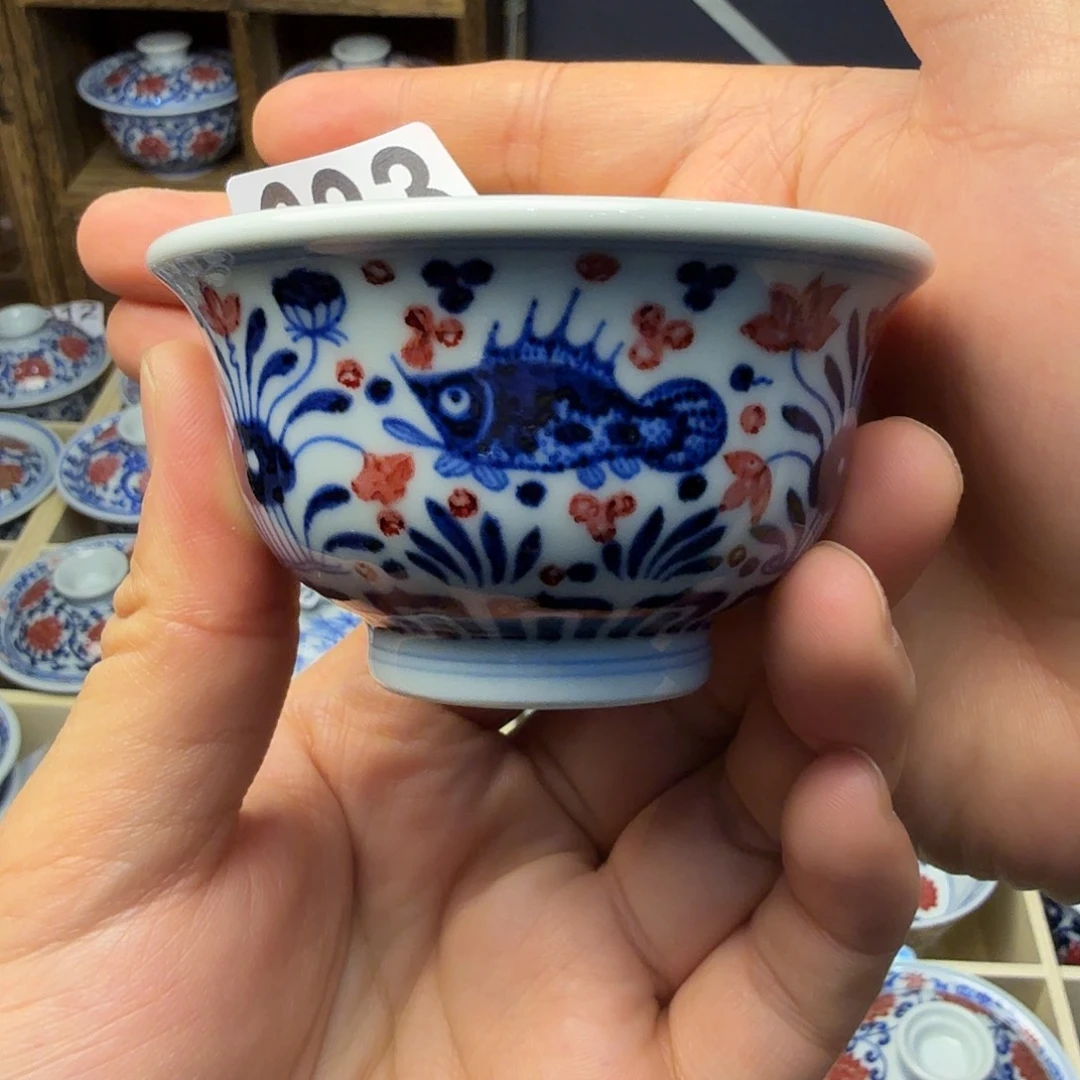 青花釉里红鱼藻中压手杯