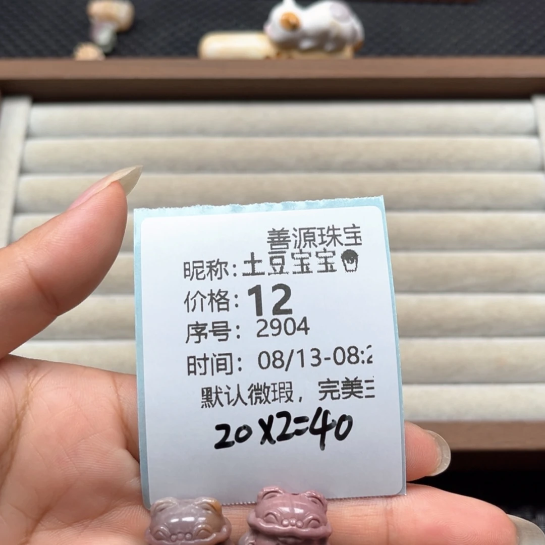 【闪购商品】石英质玉未镶嵌珠宝半成品土***?