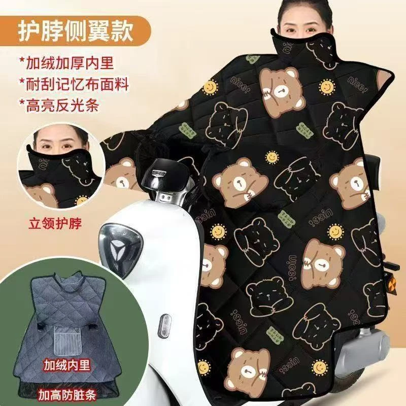 2025新款冬防水电动车加绒加厚防风罩电瓶防水四季通用