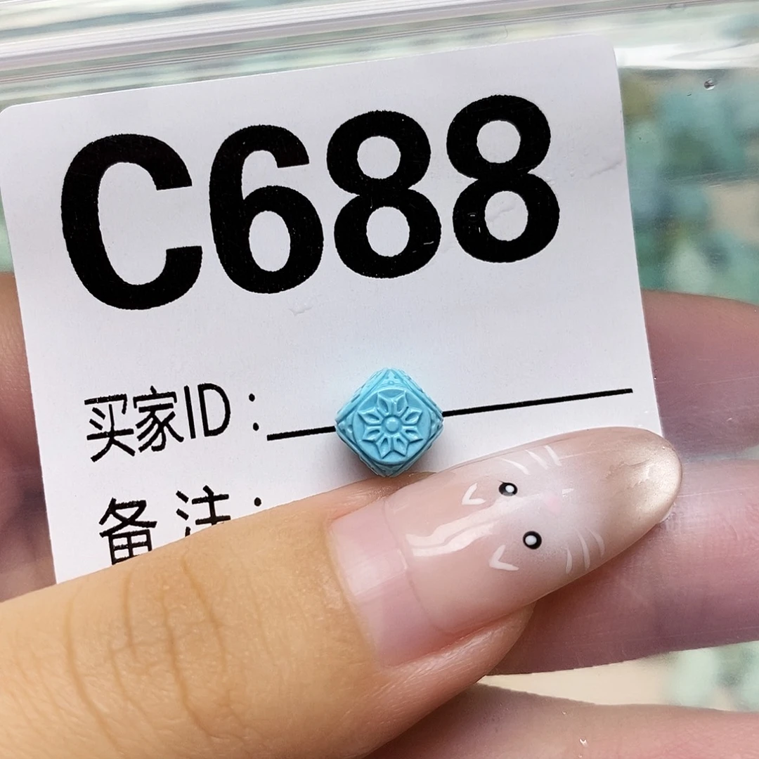 绿松石未镶嵌配饰