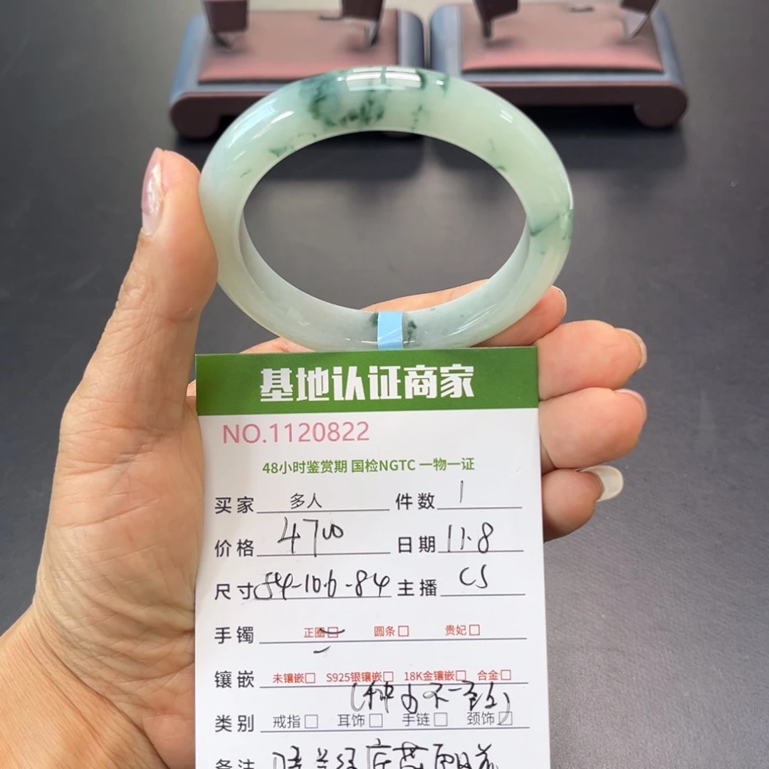 未镶嵌手镯翡翠英****练多人