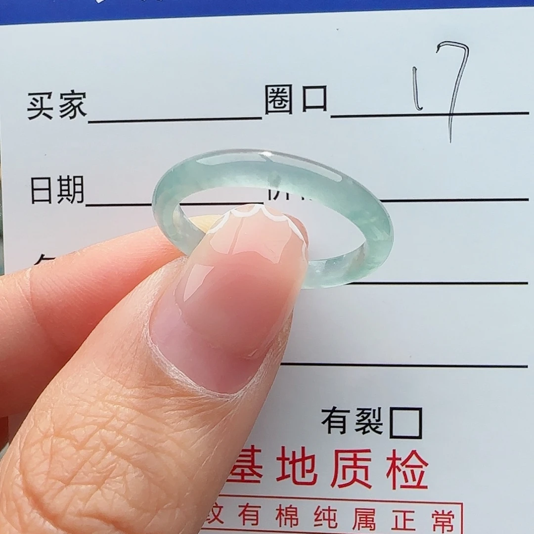 翡翠戒指未镶嵌戒指