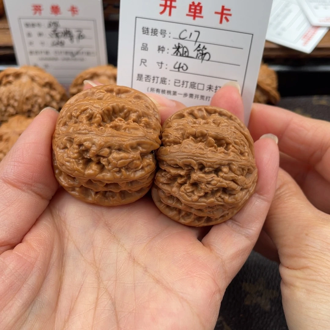 吊坠桃核文玩核桃