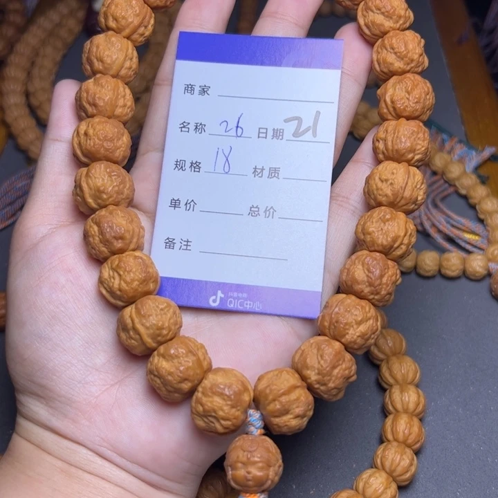 手串猴头核桃猴头
