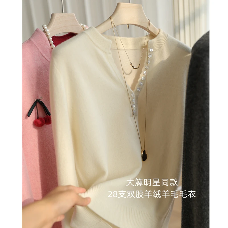 明星同款！28支双股羊绒衫半开V领纽扣宽松加厚羊毛毛衣女秋冬新