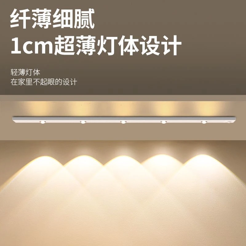 免布线人体感应灯磁吸安装感应充电鞋柜橱柜灯餐边柜酒柜入户柜灯