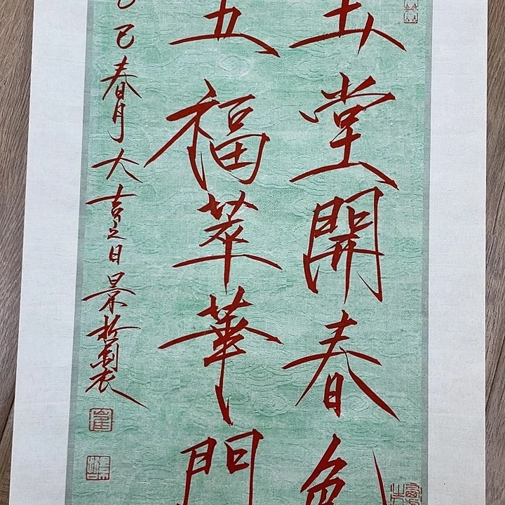 精品国画精品作品欣赏