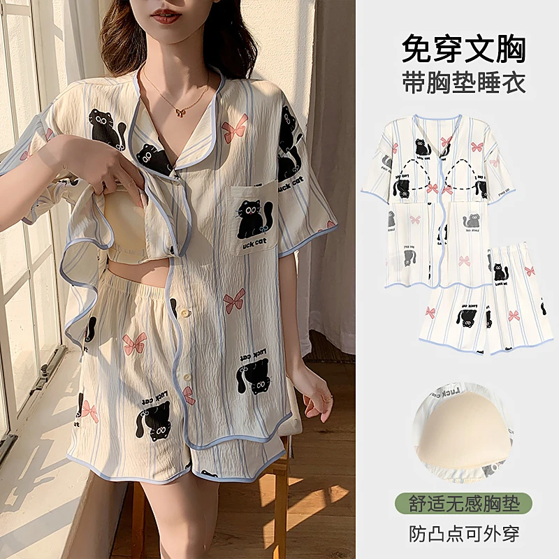 云朵棉夏季睡衣女爆款带胸垫短袖短裤夏天薄款甜美可爱宽松家居服