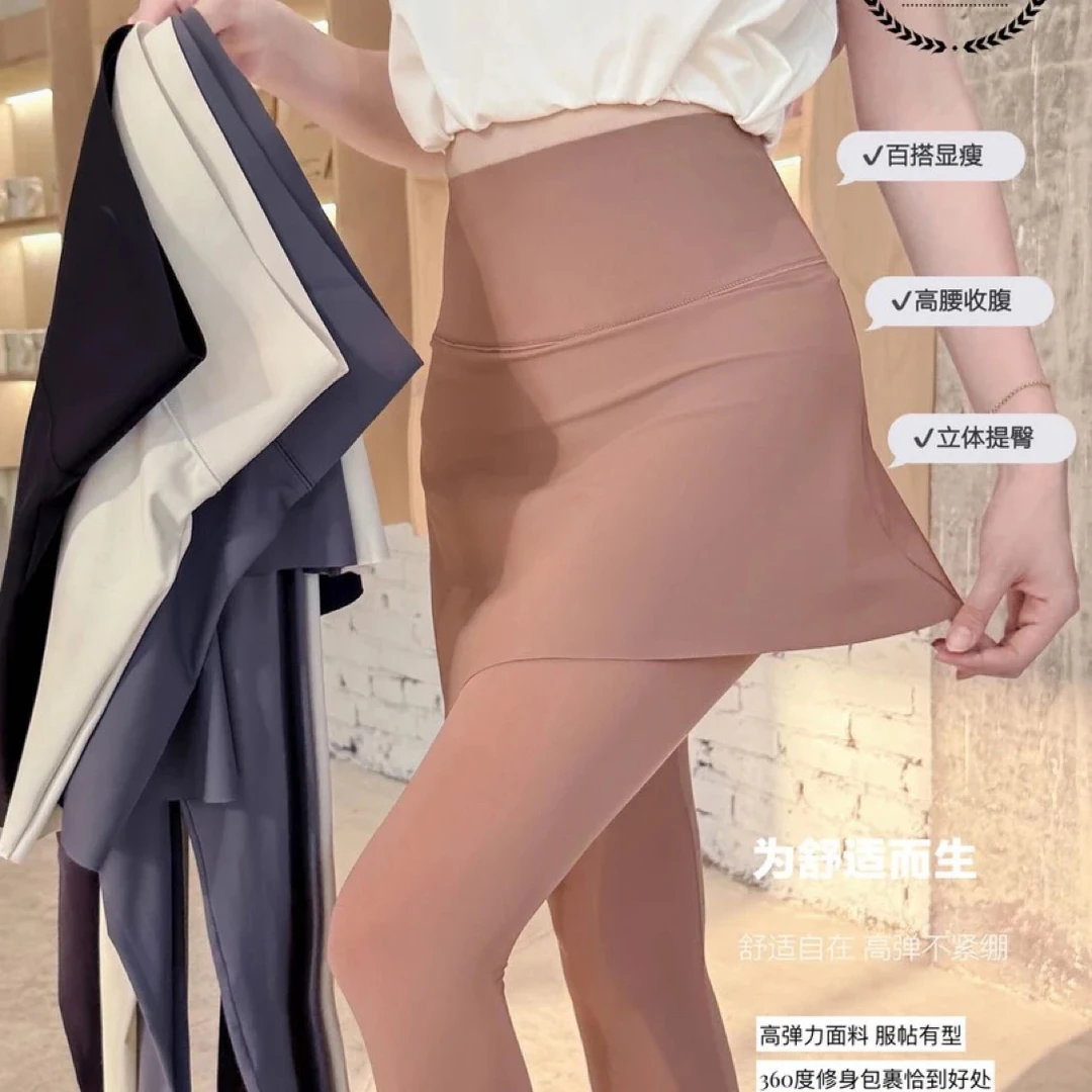 瑜伽裙裤外穿紧身防走光健身裤弹力裤裙女