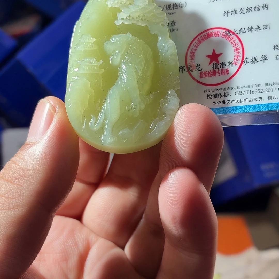 和田玉（糖玉）未镶嵌颈饰