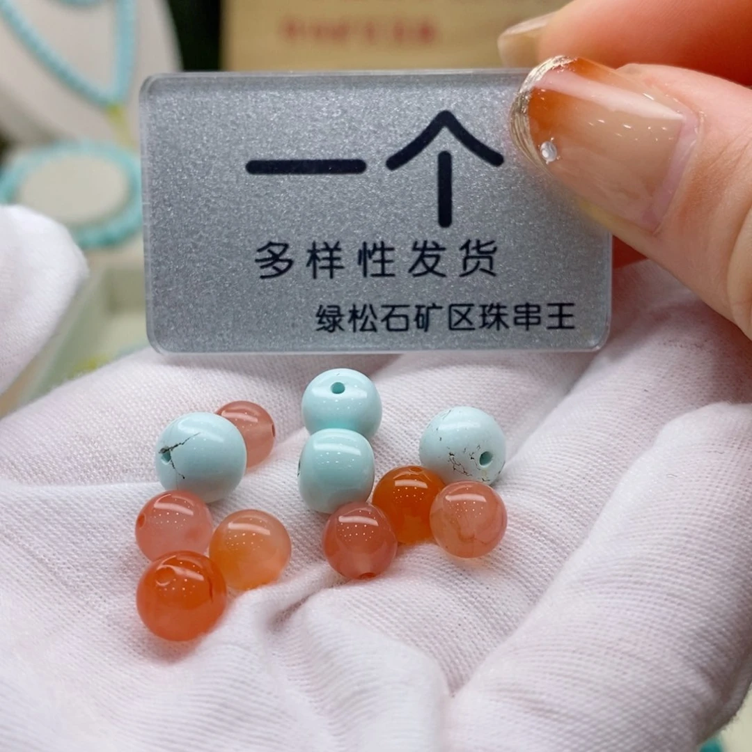 南红玛瑙珠宝奇石未镶嵌