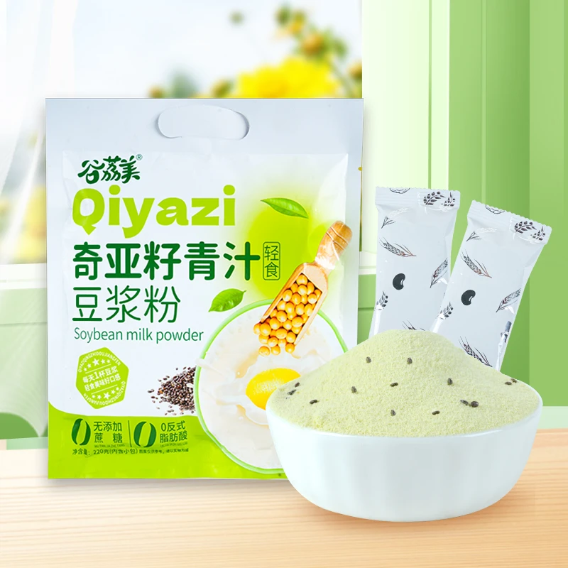 奇亚籽青汁豆浆粉无添加蔗糖营养健身清爽代餐早餐冲饮