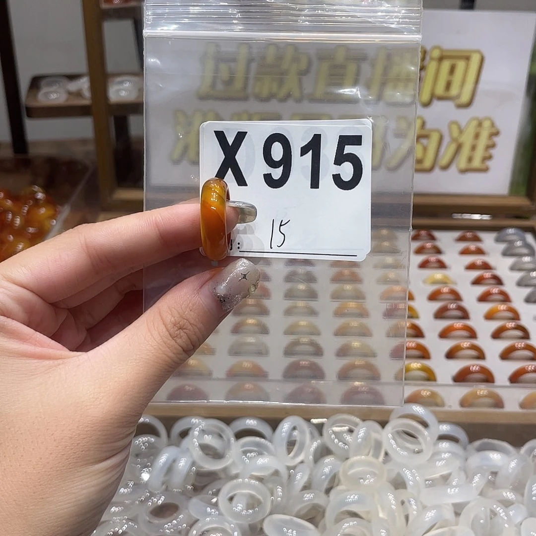 未镶嵌戒指玛瑙/玉髓915