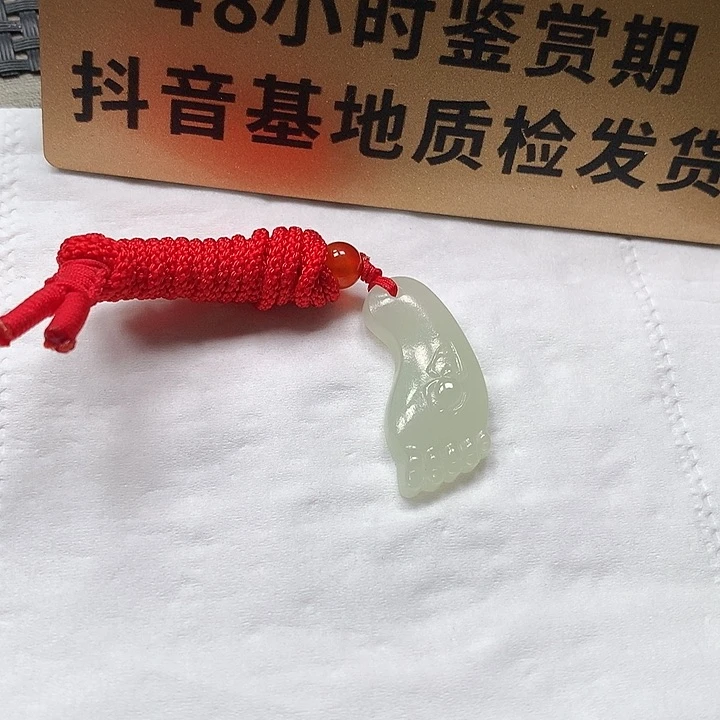 和田玉未镶嵌颈饰知足