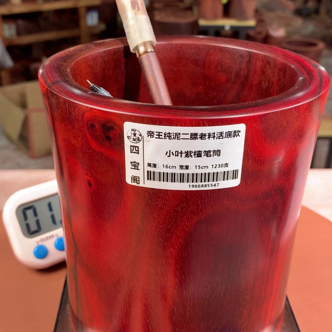 木爱*笔筒工艺品吐血价