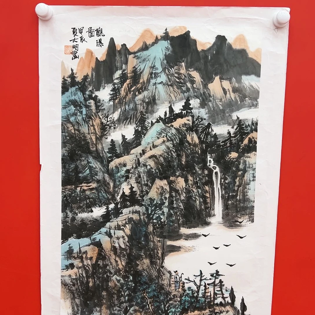 国画朱大明展览原作