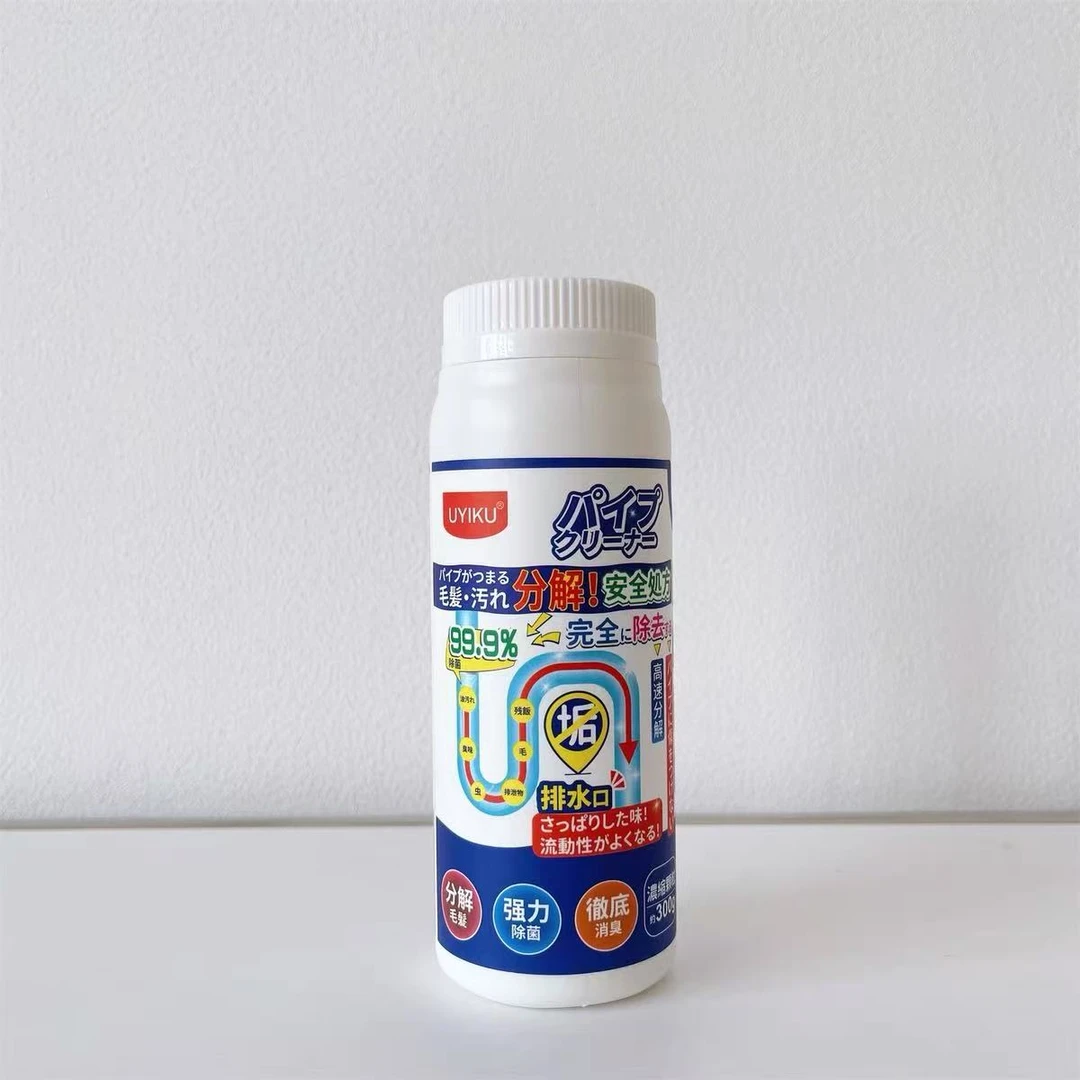 居家实用好物管道疏通抑菌消臭剂强力溶解厨房下水道疏通神器