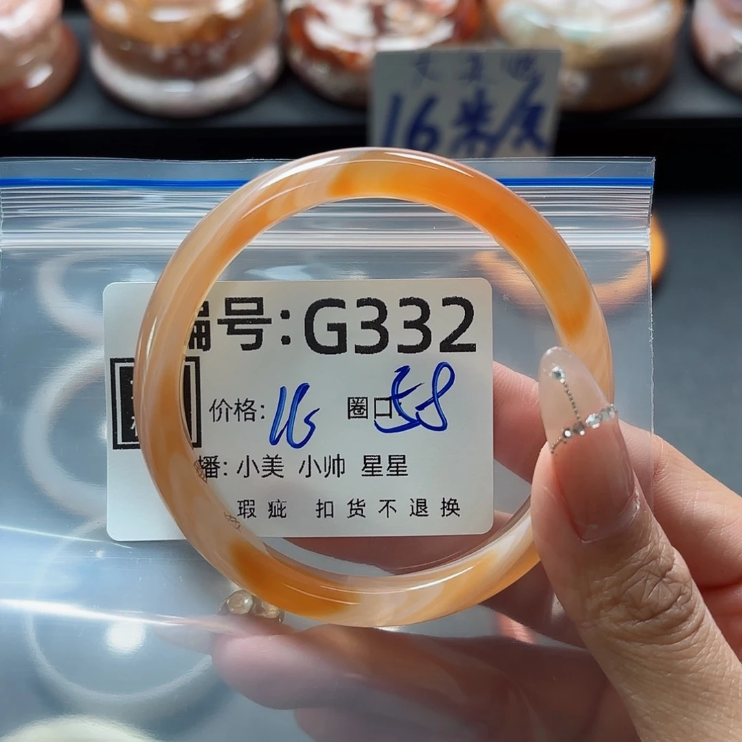 石英质玉手镯合金花*悦