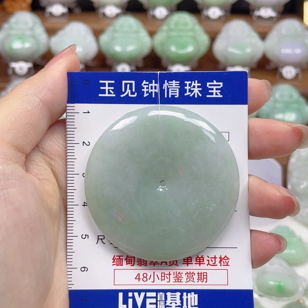 翡翠未镶嵌颈饰平安扣