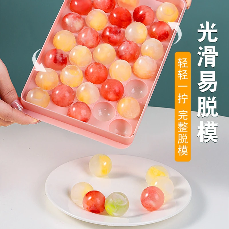 【新疆包邮】2个 冰格冰块模具圆形带盖