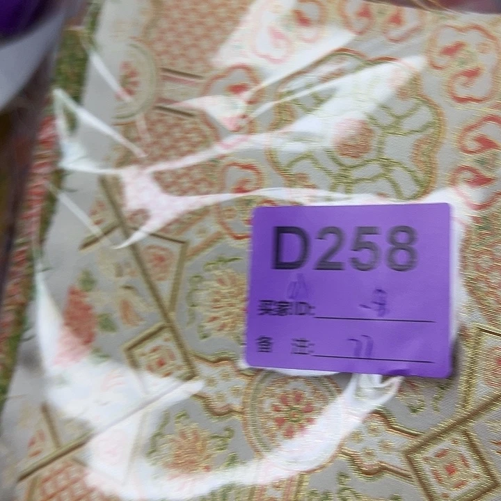 一***朵2588！抖音直播频道