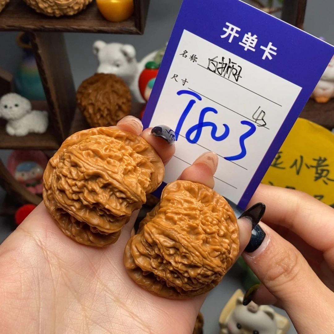 &***5文玩核桃吊坠白狮子