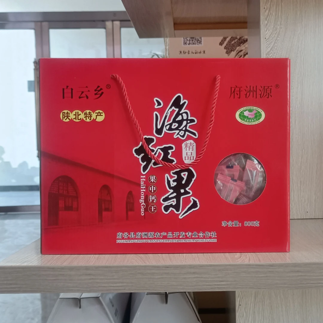 海红果礼盒800g/盒