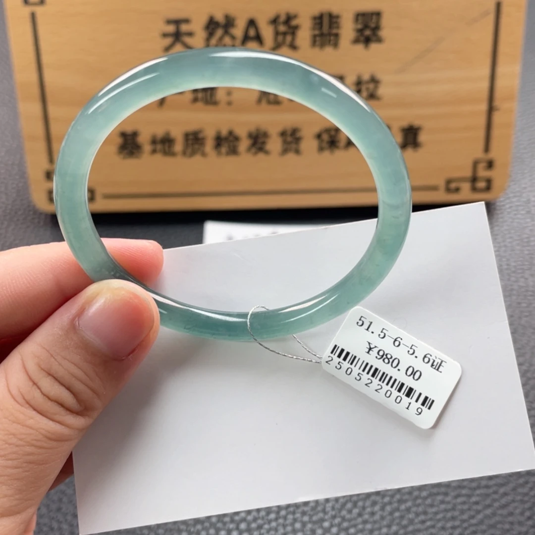 【闪购商品】未镶嵌手镯翡翠手镯