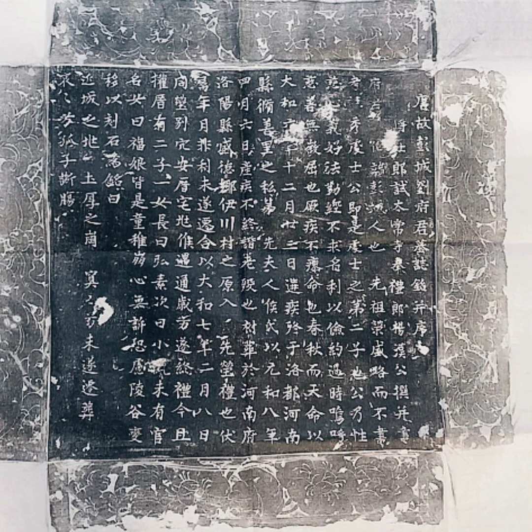 【闪购商品】拓片用纸其他艾**斯杨汉公
