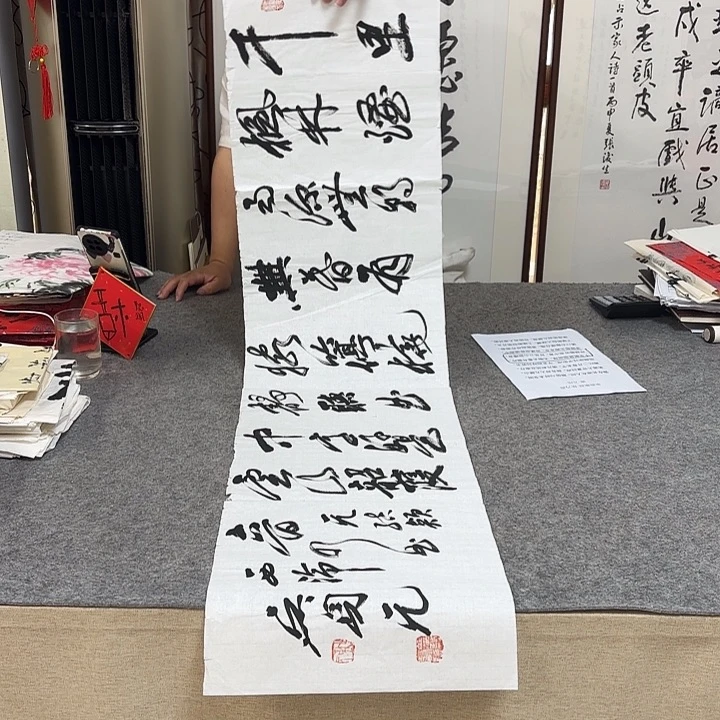 书法吴身元老师书法作品